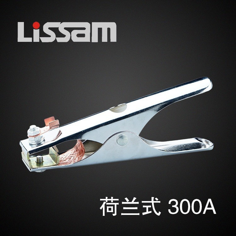 氩弧焊机接地夹 气保焊搭铁夹子电焊机接地夹/钳荷兰式300A地线夹