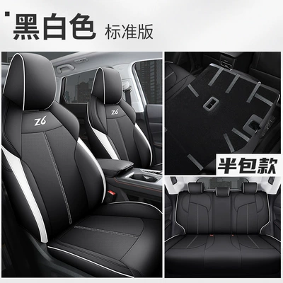 car cushion seat cover all-inclusive | Modelə uyğun (Original) oturacaq örtükləri - black-and-white-standard-version-rear-half-pack-dedicated