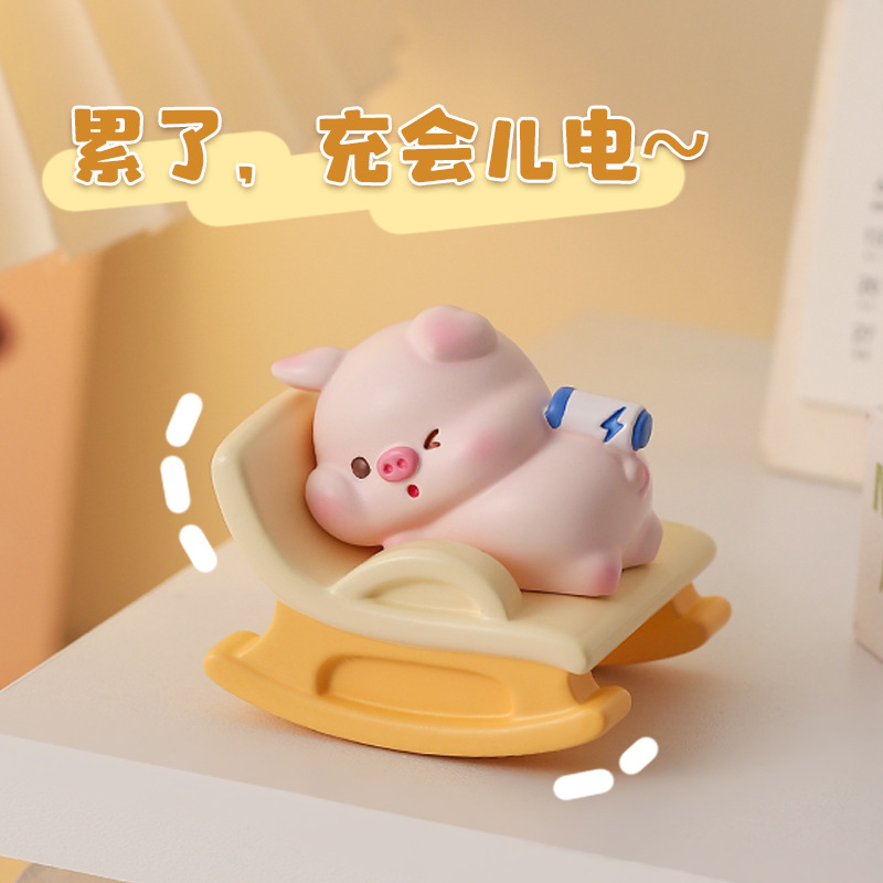 创意可爱小猪摆件工位上班情绪稳定办公桌面装饰生日批发