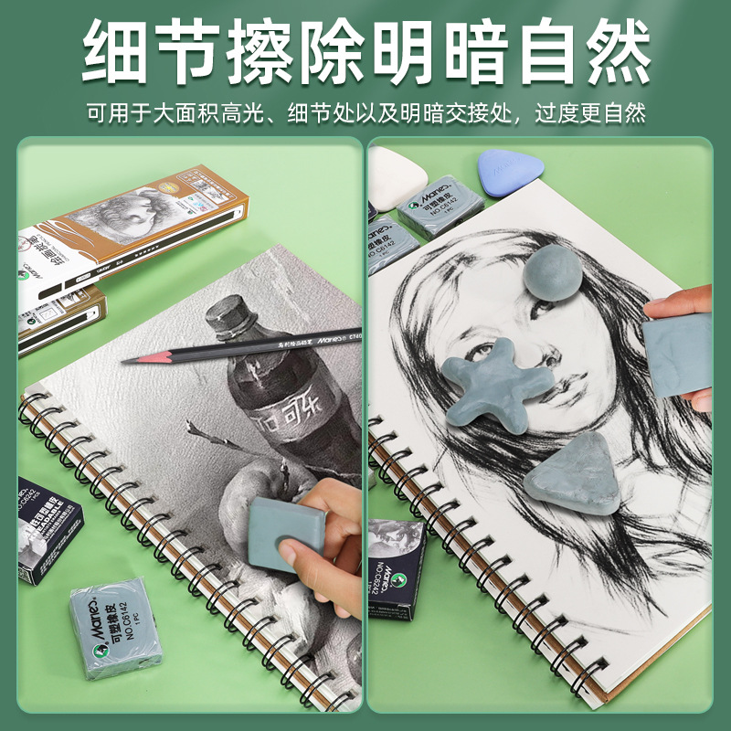 Marley C6142 plastilina boceto pintura plástico borrador creativo papelería al por mayor hecho a mano plastilina