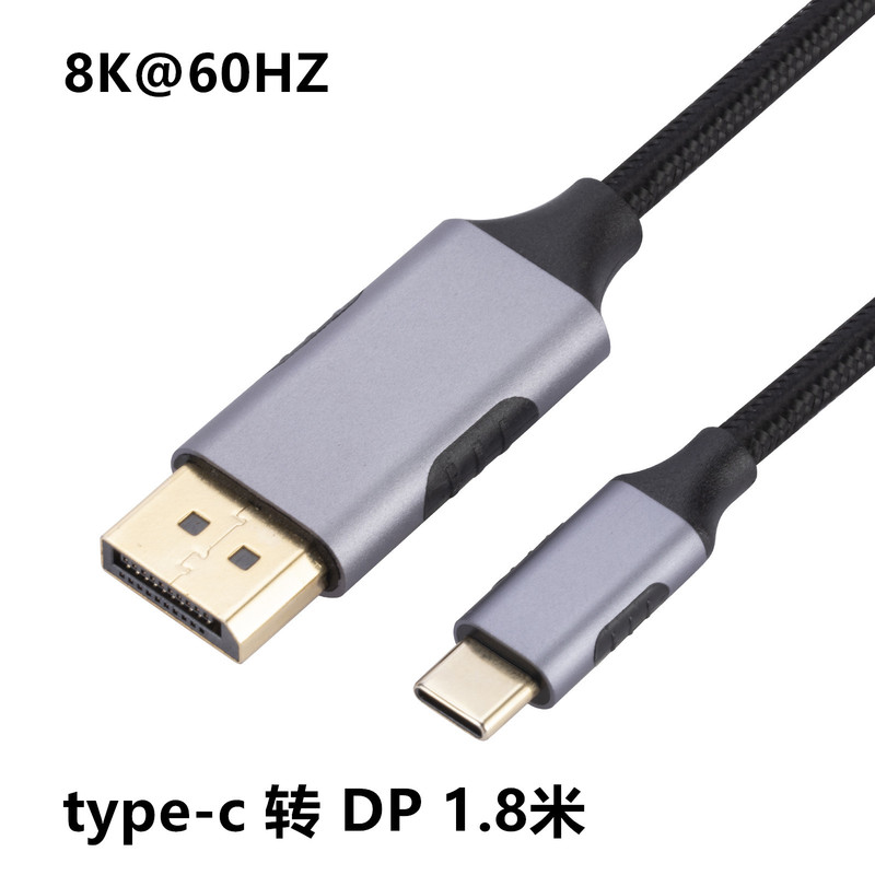 Type-to Large dp Adapter 1.8 m USB-C to DP HD Same Screen 8K @ 60hz DP Line 1.4 Edition