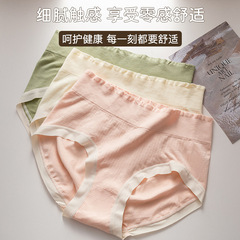 無縫內褲女中腰無痕透氣棉襠馬卡龍色系彈性舒適包臀女士三角褲頭