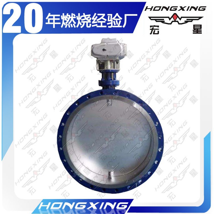 大口径法兰气动电动金属硬密封蝶阀  负压对夹不锈钢304/铸铁蝶阀