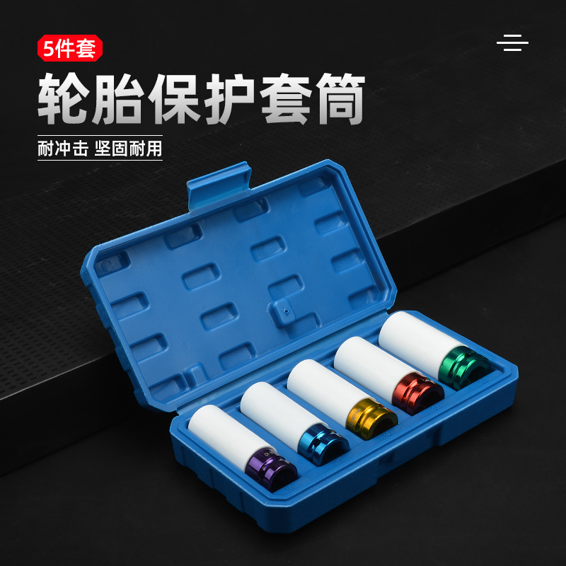 Spot manguito de protección de neumáticos de 5 piezas de color manguito de motor 1/2 cañón de viento neumático manguito de tornillo alargado ultrafino