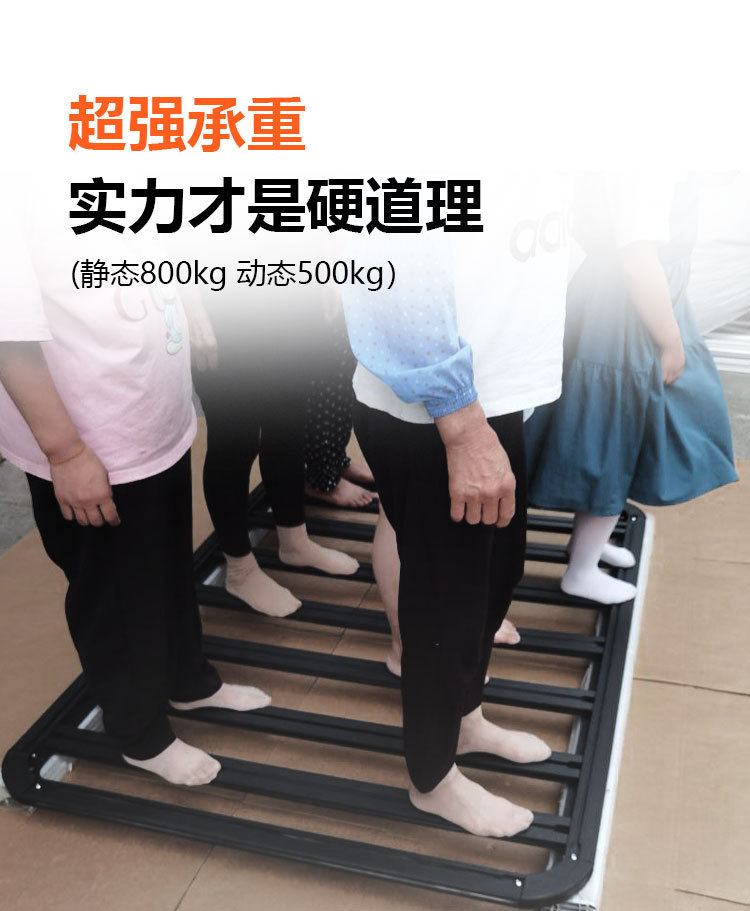 Jmc Fushun Roof Rack Transit Fushun Roof Rack Shanbuqu Original Off-Road Modified Roof Platform