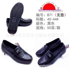 �п��Ͳ�͎���Ь��ɫ��ĥ������ˮ�zЬ���؏N��܇�g����Ь�ڱ�Ь