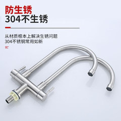 Stainless steel kitchen faucet, double outlet, one inlet and two outlets, three-way connection, laundry pool hand basin balcony faucet