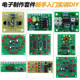 ���DIY�����׼����֌�Ӗ���T���Ӿ����·��̌W�M�b�·Ԫ����