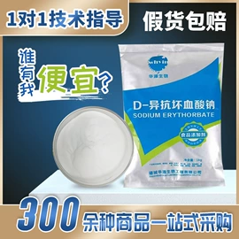 食用香精;营养强化剂;食品保水剂