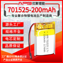 �ۺ����늳�701525 701425 751425 751525 ���aС��ܛ��Ӳ�⹤ˇ