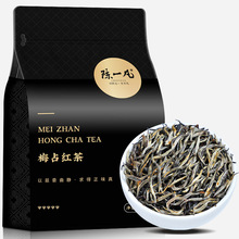 陈一凡 黑芽金骏眉 梅占红茶兰花香 新茶明前头采茶叶袋装220g