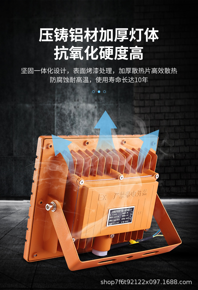 防爆灯_05.jpg
