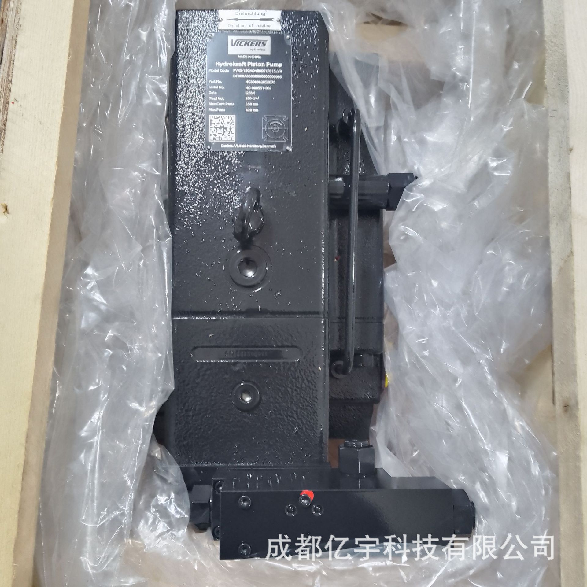 EATON VICKERS 伊顿 PVXS-250M06R0001R01SVVAD 柱塞泵