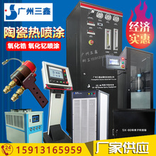 ᇊTSұ懊T ƚ懽zWTӹSX-80xӇTO乩