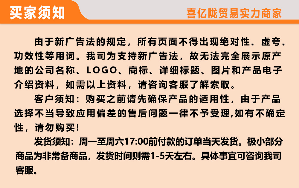 喜亿陇1