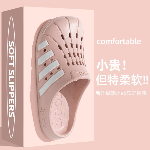 Hole hole sandals lady shell head beach shoes 2025 model, feeling like stepping on the toilet, Eva nurse head covering women's shoes, casual outdoor wear