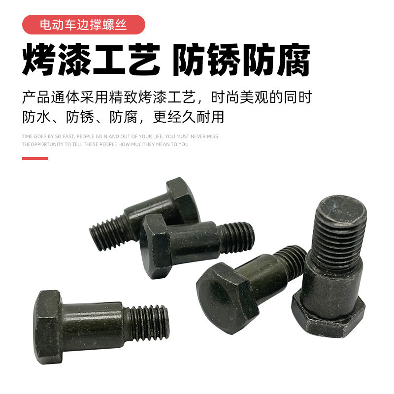 Motorcycle Side Stand Screw, Electric Vehicle Step Screw, Large Hole M10 Side Stand Screw, Single Stand Bracket Fixing Screw