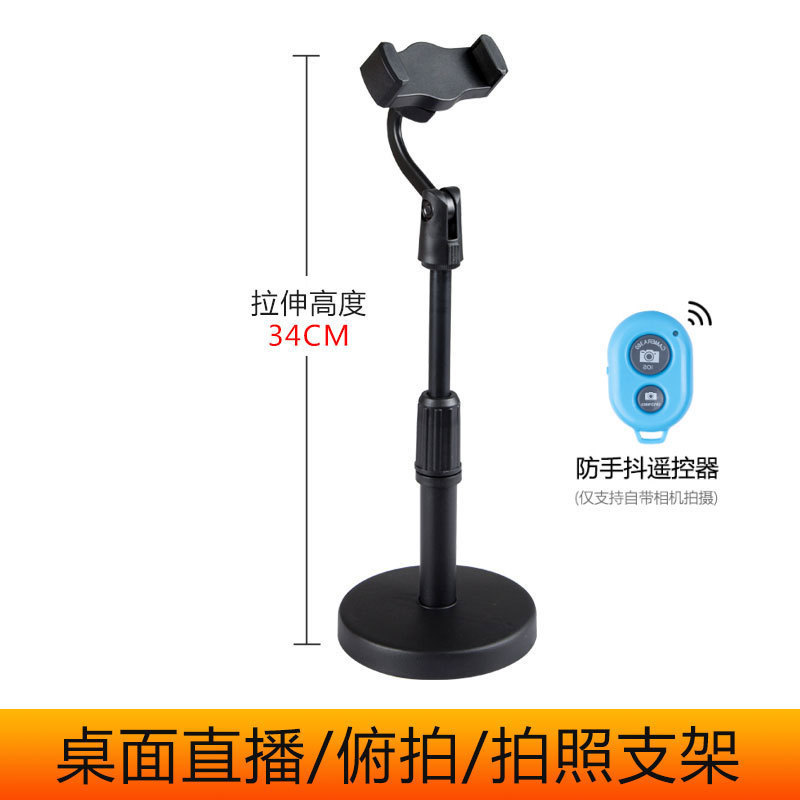 フィルライト付き携帯電話トップショットスタンド、卓上Douyinライブブロードキャスト専用サポート三脚、料理や撮影用、美しい新しい|undefined