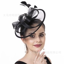 亚马逊热卖新娘茶话会复古羽毛网纱头花肯塔基德比赛马节发饰头饰
