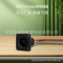 特斯拉测试母座 NACS TESLA 充电老化插座插拔测试32A40A48A60A80