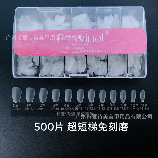 Nails Nail Short Ladder Flat Armor -Carved Ballet Folding Ballet…