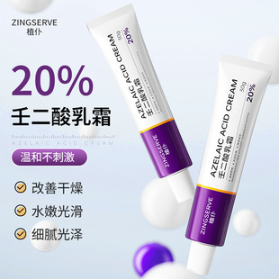���xֲ��20%�ɶ�����ౣ���̝��������ӡ���ƴֲ����o��˪