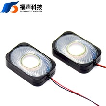 FUET-3020 ǻw  8W 2W  ȫlZˮ 30*20MM