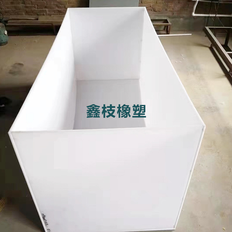pp塑料焊接水箱异形水槽水产养殖聚丙烯水箱电镀酸洗槽化工水箱