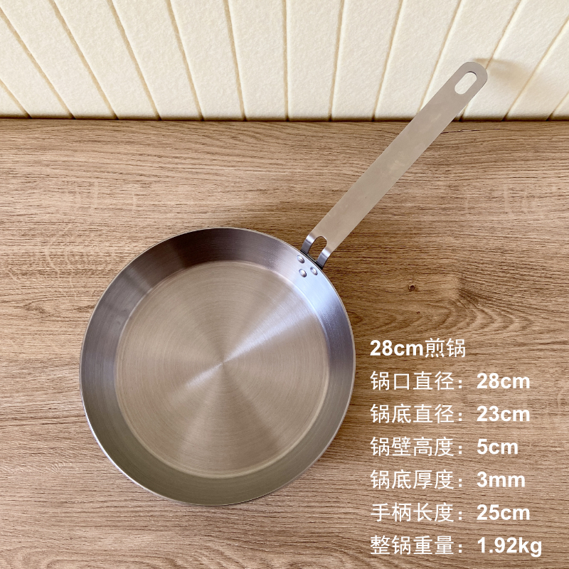 28cm 프라이팬