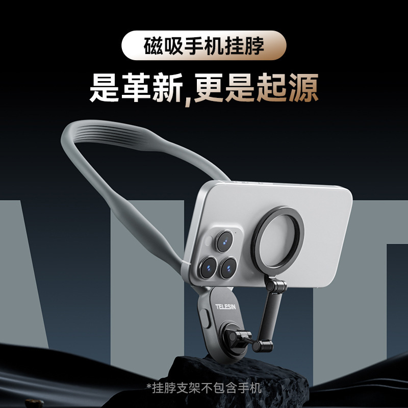 Magnetic Bracket Magnetic Mobile Phone Hanging Halter Bracket Suitable for Apple Hanging Halter Bracket Quick Disassemble First View Angle Shooting