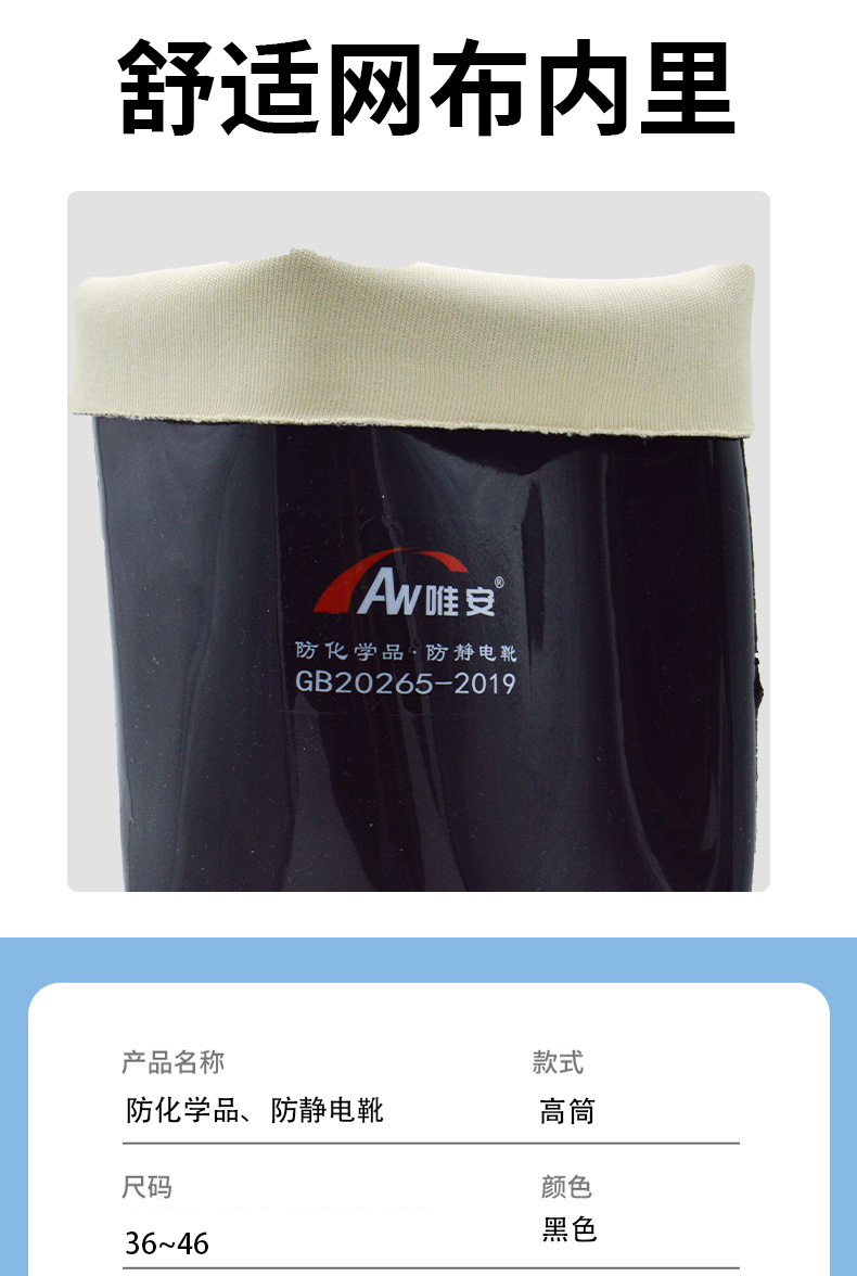 唯安黑色色雨靴_05.jpg