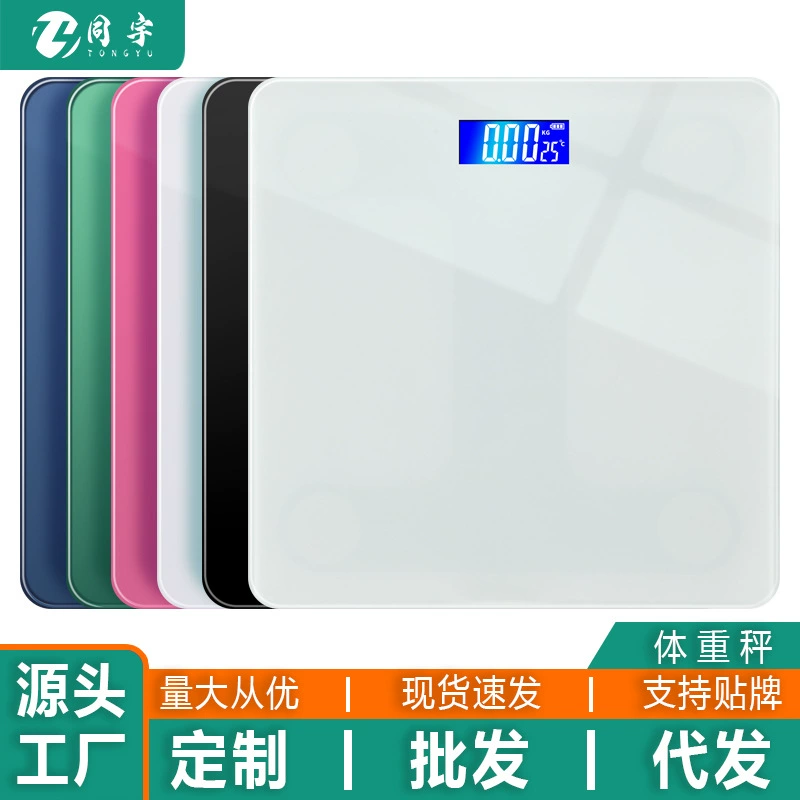 Электронные весы для дома, высокоточные, стеклянные, для измерения веса, 28 см, большая платформа, оптовая продажа, перезаряжаемые, умные весы для тела