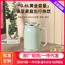 摩茶C01养生杯迷你家用电煮杯养生壶便携水壶加热水杯多功能养生