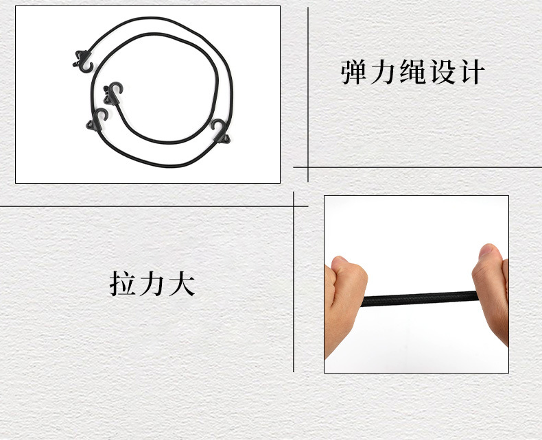 25-露营车四钩绑绳_10.jpg