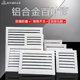 风口;调节阀;滤网