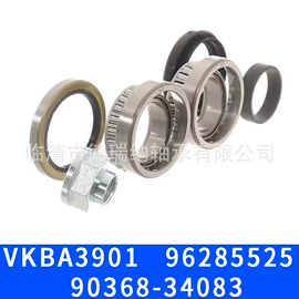 其他传动系统;圆锥滚子轴承;深沟球轴承