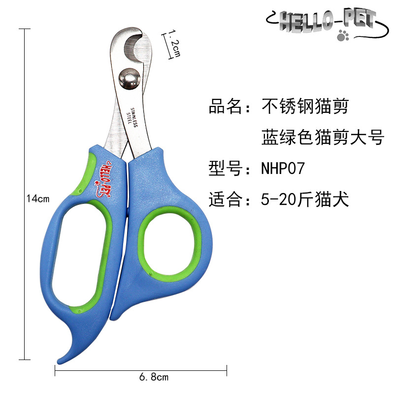 Barcos mascotas uñas cortadoras tamaño pequeño NHP02 perro corte Sharp no palo corte de pelo no palo clavo sin bifurcación profesional pequeño perro