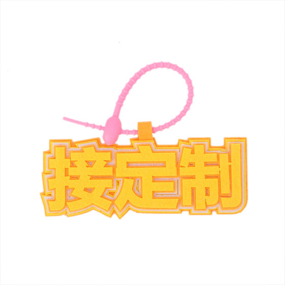 Creative Hanging Felt Personality Internet Celebrant Hanging Funny Cute Non-woven Brand Non-woven Bag Text Pendant