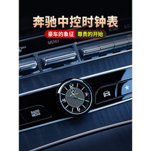 ���Y�пؕr�R��C��C260L GLC܇�dE300L���GLB��܇����Ʒ�[���b�