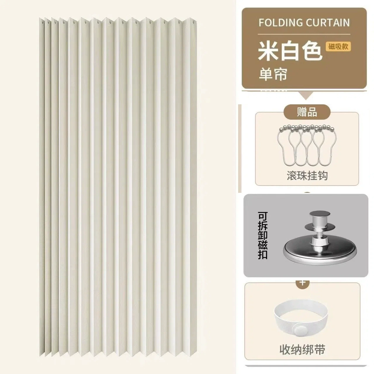 Waterproof invisible curtain wet and dry separation, increased thickness
