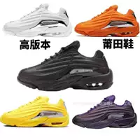 High Edition Tutian Shoes Hot Step Terra 2 Совместная папочка Air обувь для мужчин и женщин Спортивные кроссовки