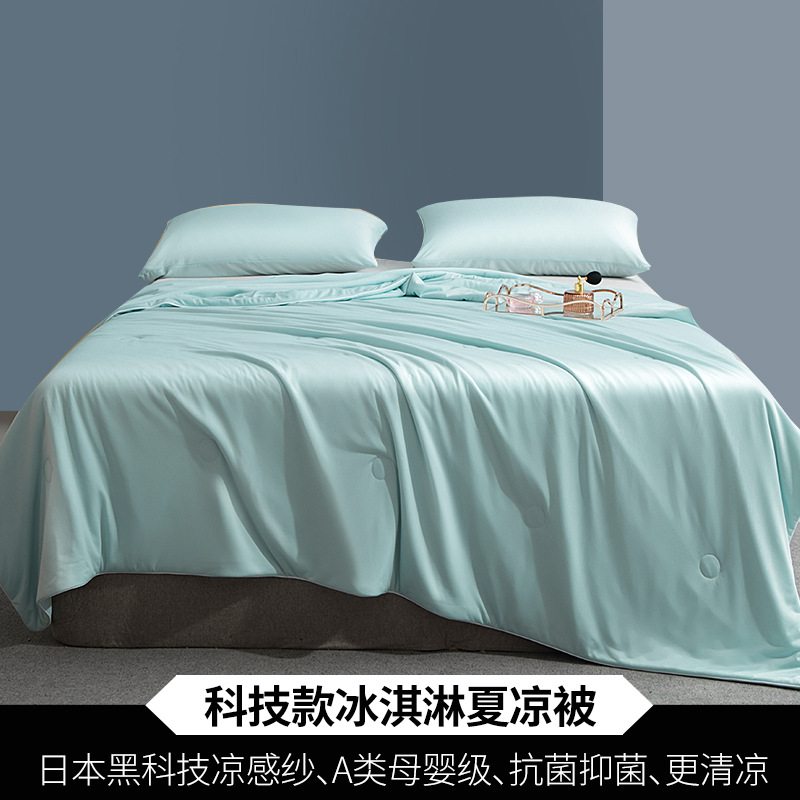 블루(A급 일본 블랙 테크놀로지 항균 쿨링 퀼트)