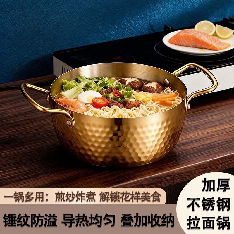 Korean-style Double-handle Extra-thick Stainless Steel Ramen Pot, Soup...
