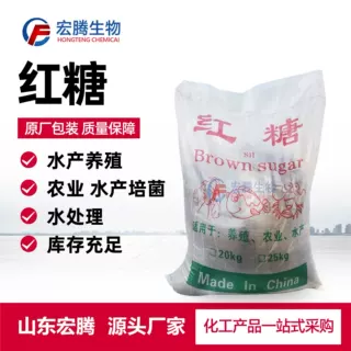 红糖厂家直供水产养殖红糖 饲料添加培菌水处理污水处理红糖