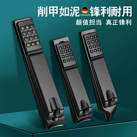 指甲剪/钳/刀;指甲锉;眉刀眉剪