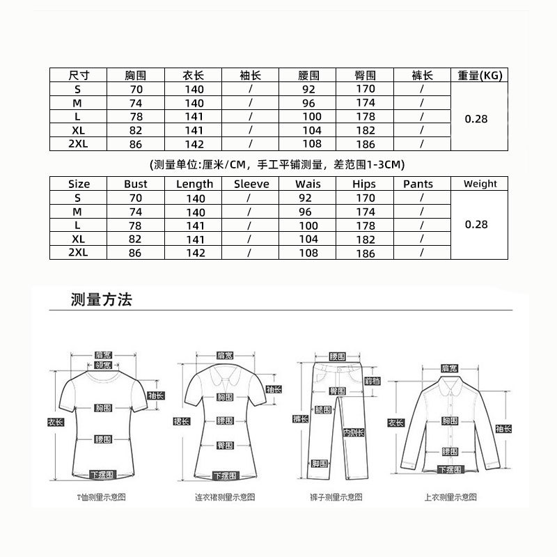 尺码表.jpg