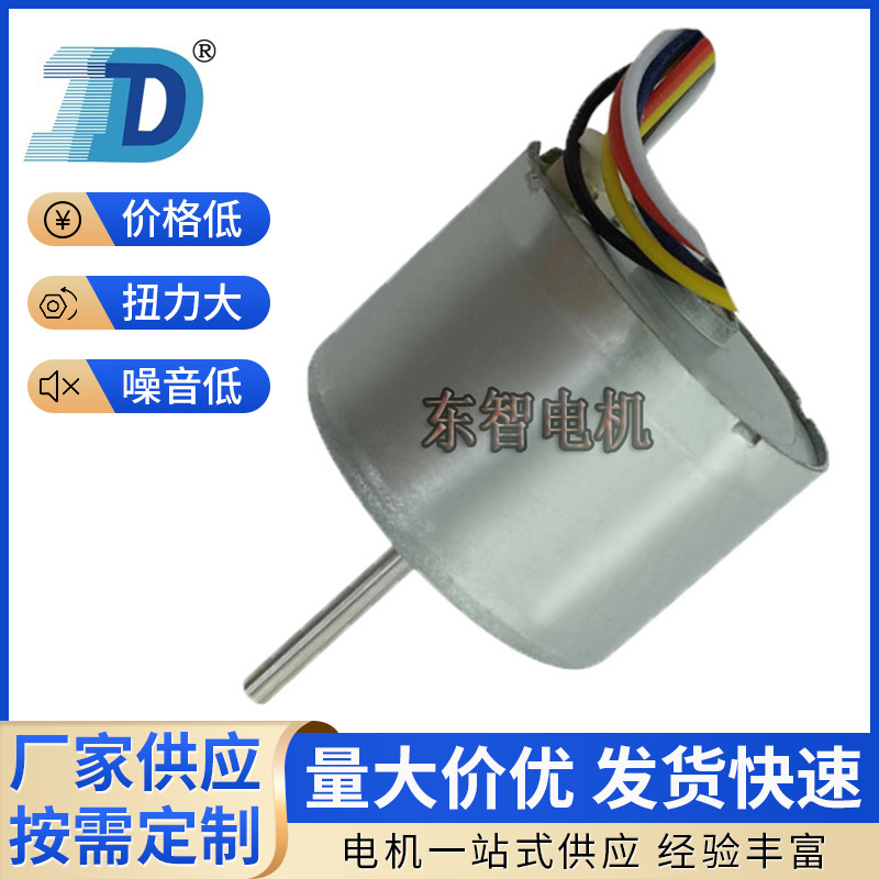 DZ-2418RE无刷高速电机 精密仪器长寿命低噪音微型电机直流马达