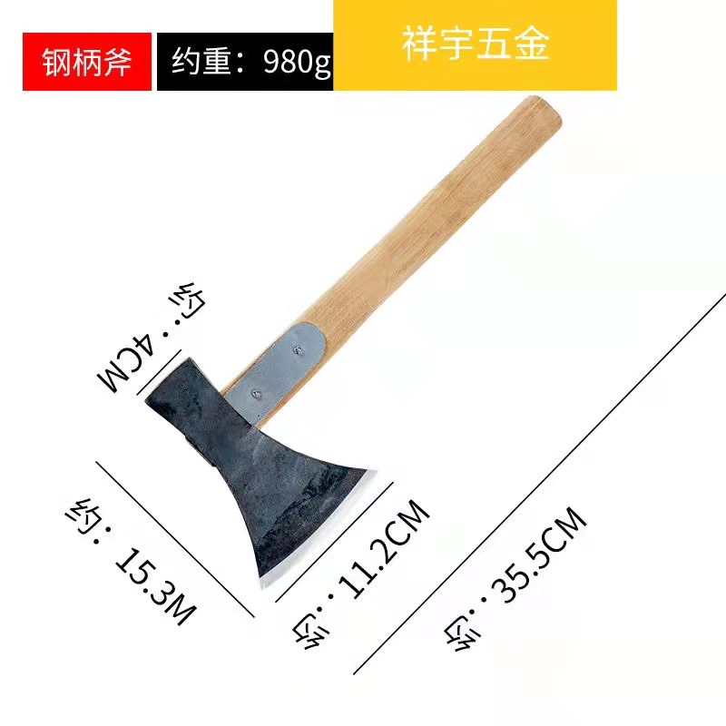 木工斧青钢斧砍树伐木铁把斧木柄斧劈柴砍树开山斧木工斧子批发-阿里巴巴