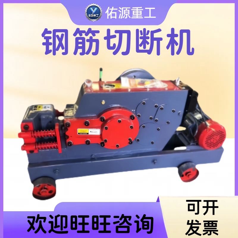 圆钢螺纹钢截断机扁铁角铁断筋机多功能小型机器设备钢筋切断机