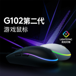 G102 Gaming Colorful Luminous Wired Mouse Manufacturer Direct Power Supply Lol Colorful Rgb Luminous 6D Mouse